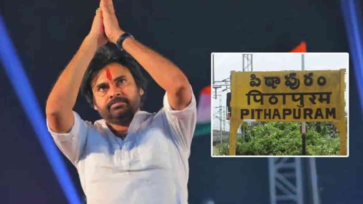 పిఠాపురంపై డిప్యూటీ సీఎం పవన్ పవన్ కళ్యాణ్ స్పెషల్ ఫోకస్ .. ఇంటెలిజెన్స్ నివేదిక కోరిన పవన్ పవన్
