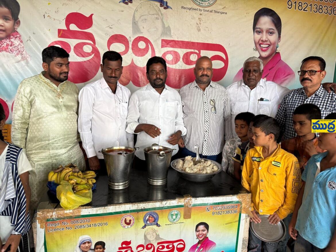 ఎమ్మెల్యే వివేక్ దంపతుల పెళ్లిరోజు తాబిత లో అన్నదానం అన్నదానం
