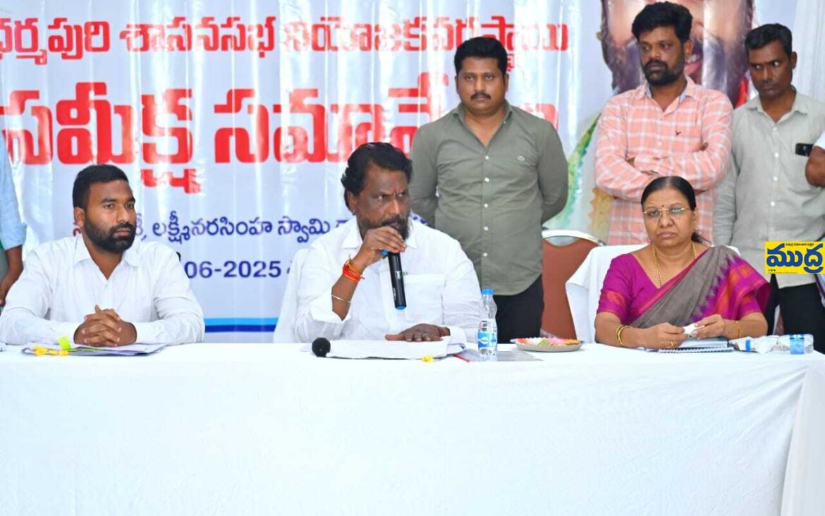 ధర్మపురిని అభివృద్ధిలో ఆదర్శంగా ఆదర్శంగా – ముద్రా న్యూస్ – Swen Daily ధర్మపురిని అభివృద్ధిలో ఆదర్శంగా ఆదర్శంగా - ముద్రా న్యూస్