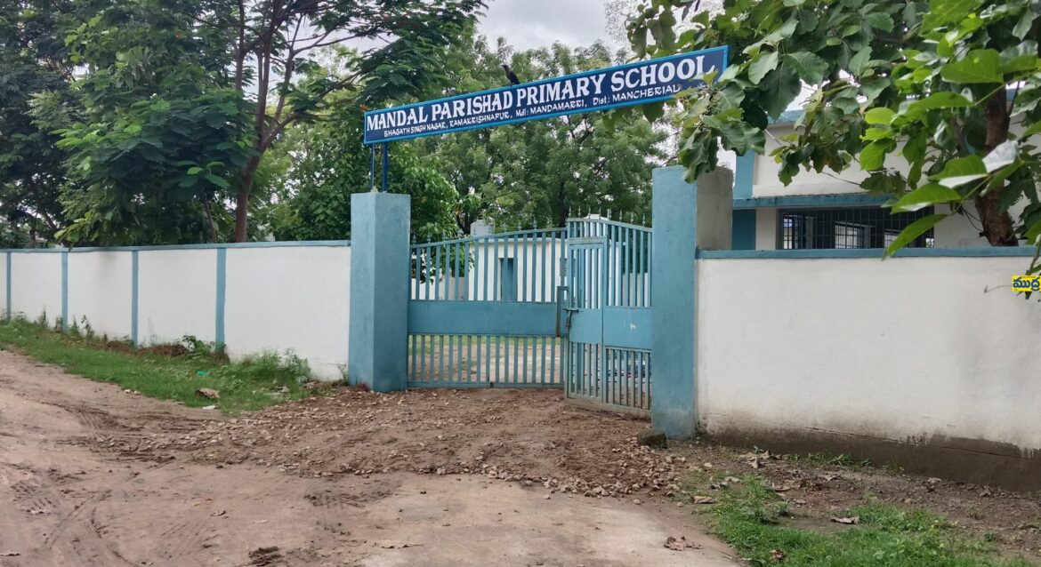 ముద్ర ముద్ర ... - ముద్రా న్యూస్
