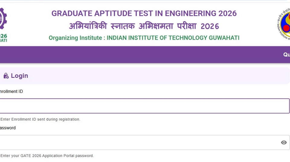 గేట్ 2026 అప్లికేషన్ మిస్ అయ్యారా? ఇంకా ఛాన్స్ ఉంది .. – గేట్ 2026 అప్లికేషన్ మిస్ అయ్యారా? ఇంకా ఛాన్స్ ఉంది ..