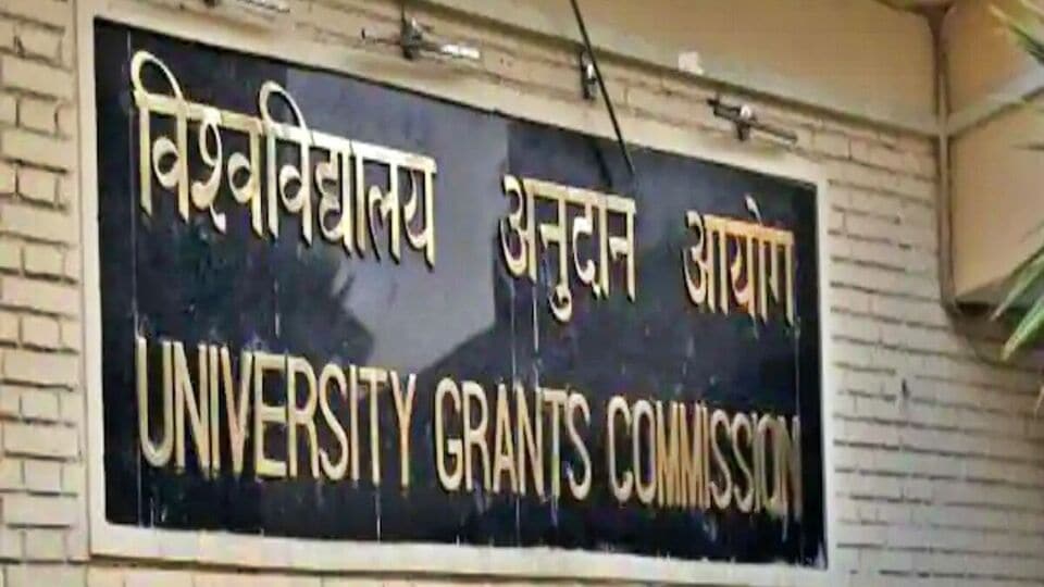 దూరవిద్యలో సైకాలజీ రద్దు! యూజీసీ నిర్ణయానికి అసలు కారణం కారణం? – MS దూరవిద్యలో సైకాలజీ రద్దు! యూజీసీ నిర్ణయానికి అసలు కారణం కారణం?